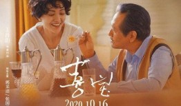 无伴奏电影完整片在线观看,沉浸式视听盛宴，在线观看完整片解析