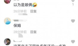 网红吃瓜视频是啥软件呀,揭秘网红吃瓜视频背后的热门软件